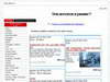 Annonces bateaux sur la centrale des annonces de particuliers et professionnels, premier r�seau d'annonces partag�es fran�ais, annonces toute la France>